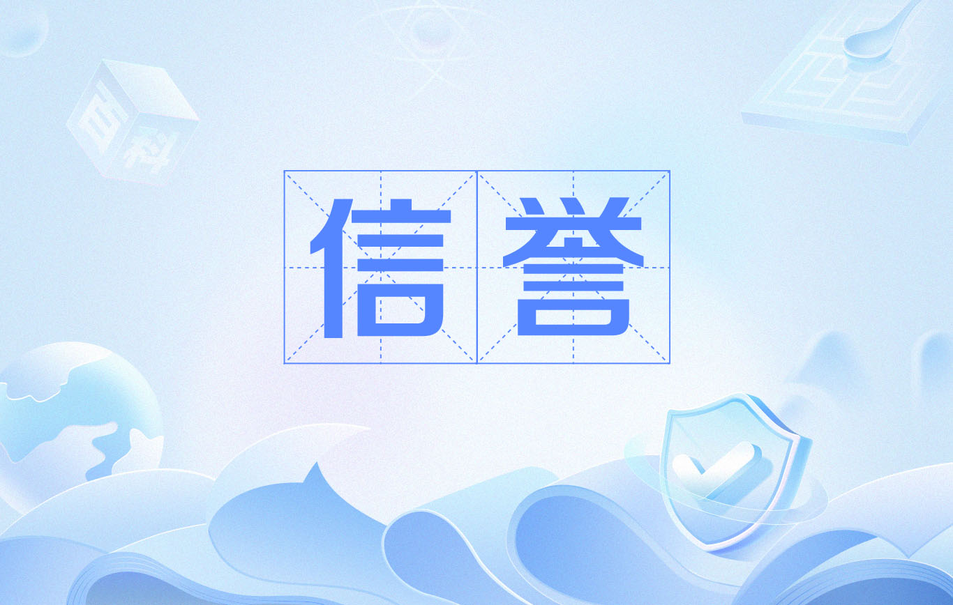 外推排名代发收录
